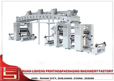 中国 制御される plc が付いている高い発電のプラスチック フィルムの薄板になる機械乾式 サプライヤー