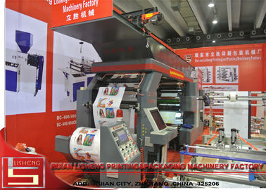 中国 ポリ袋の印字機、非編まれた生地の印字機 サプライヤー