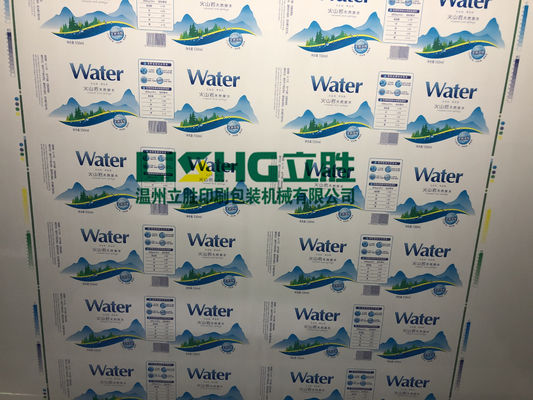 倍が付いている管のプラスチック フィルムのフレキソ印刷の印字機は二重リワインドほどき、 サプライヤー