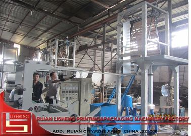 HDPE、LDPE、LLDPE のための高性能の HDPE のフィルムの吹く機械 サプライヤー