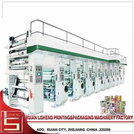 コンピュータ フィルムのための自動記録のグラビア印刷の印字機 サプライヤー